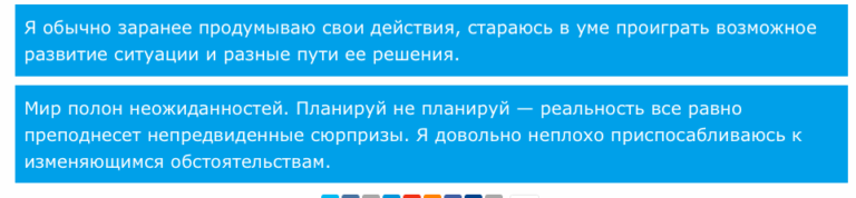тест по соционике