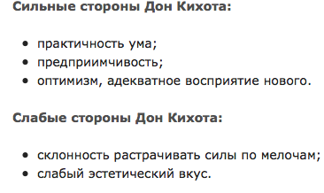 Лженаука Соционика. Часть 2