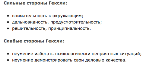 Гексли соционика